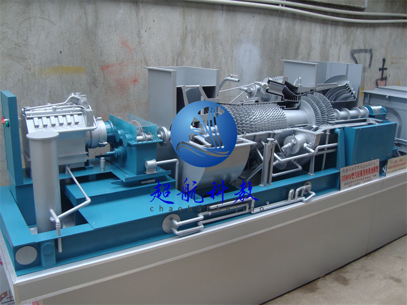 35MW燃气轮发电机组模型