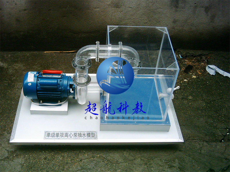 离心式水泵动态模型